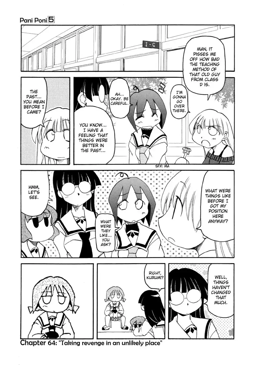 Pani Poni Chapter 64 1